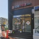 신대장떡볶이봉곡도량점 | 구미 떡볶이 맛집 수제 돈가스가 맛있는 신대장떡볶이 봉곡도량점