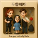 결스타일 이미지