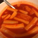 공룡떡볶이 이미지