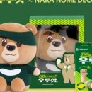 나라굿즈