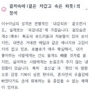 은채움