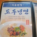 수정반점 이미지