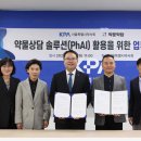(주)문성테크