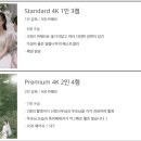 나무(NAMU) | 결혼본식 DVD추천 - 필름나무film namu 계약 후기 - 짝꿍모집(마감)