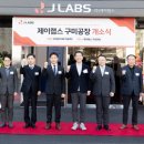 제이산업개발 이미지