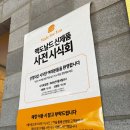 맥도날드 신메뉴 ‘쿼터파운더 치즈 크리미 파마산’ 시식 후기🍔
