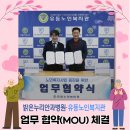 유등노인복지관 이미지