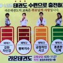 송정라온어린이집 이미지