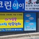 연동남1길 이미지