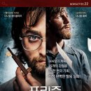 이스케이프9 이미지