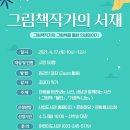 신사우도서관 이미지