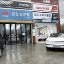 무역로459번길 네이버블로그