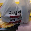 에그폭탄덮밥 이미지