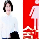 전주시의회 화장실 이미지