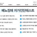 자인당한의원 이미지