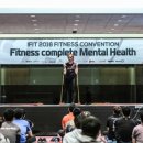 보스휘트니스 이미지