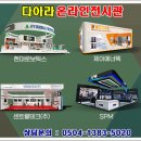 주식회사 시운 이미지