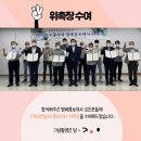 홍보운수 이미지