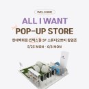 원트스토어 네이버블로그