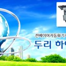 라인하이테크 이미지