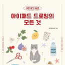 모든 드로잉 이미지