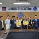 굿인성진로잡스쿨 대전일보