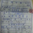 토로노 이미지