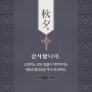 용인대 슬기태권도장 이미지