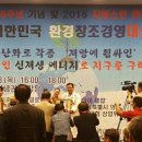 창조환경 이미지
