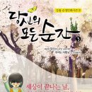 모든순간