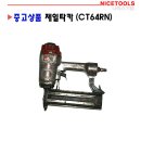 [중고]제일타카 (CT 64 RN) 이미지