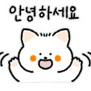해링턴스마트공인중개사사무소 이미지