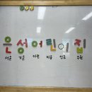 은성어린이집 이미지