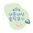 수곡낚시터 펜션 이미지