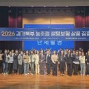 북부농업협동조합