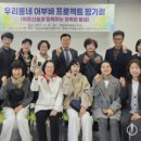 강원다누리신용협동조합 이미지