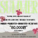 황금에스테틱 네이버블로그