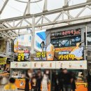 팡파미유분점 | 시장 카이막&벌집 꿀벌빵 아이스크림 _ 팡파미유 육쪽마늘빵&양파빵 6개 포장 후 구매 내돈내산 솔직후기-