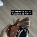 실시간으로 계속 인스스 올리고 계신 나균안 아내분 이미지