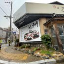 (주)대패공장 이미지