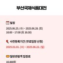 임실레드팜영농조합법인 이미지