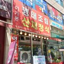 지에스25안산본 이미지