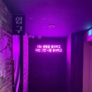 UR(인천광역시 남동구)-20[인하로]-상-6 | 둠이스케이프 2호점 디스토피아 ] : (구)전국 공포 3대장 방탈출에 도전장을 내민다, 탱의 디스토피아 후기