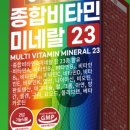 순수종합식품