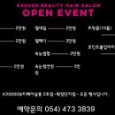 케이20000뷰티헤어살롱 이미지