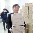 연수구 선거관리위원회 앞 이미지