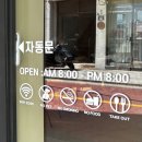 산체스커피 - 서초구 마방로10길 18-28 | 장안동카페 장한평역카페 신상카페 내돈내산 산체스커피앤베이커리 동대문장한평역점 솔직후기
