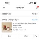 580 | 내돈내산] 홈카페 감성 제대로! 누블라 이중 내열유리컵 580ml 솔직후기