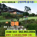 여주-1019 이미지