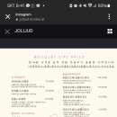 졸리쥬드 이미지